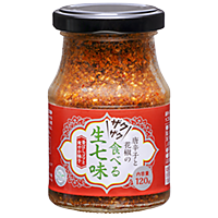 Crispy Spice Flakes with Fresh Chili ＆ Sichuan Peppercorns