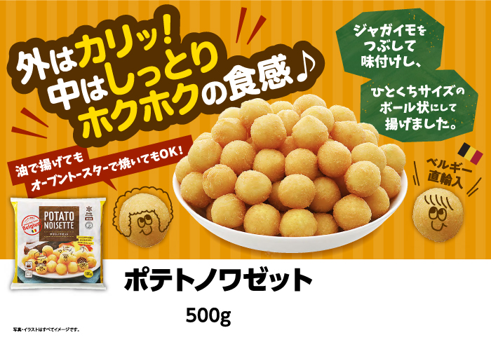 業スー掲示板 プロの品質とプロの価格の業務スーパー