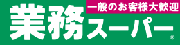 南関東（東京・神奈川・千葉・埼玉）特売情報