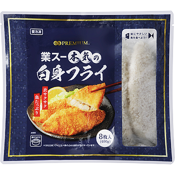 白身フライ