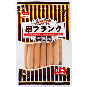 粗挽き串フランク