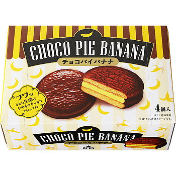 業務スーパーオンラインショップ チョコパイ バナナ