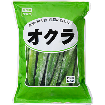 オクラ