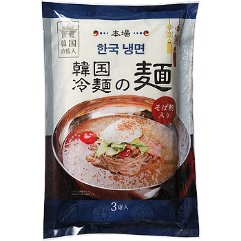 韓国冷麺の麺