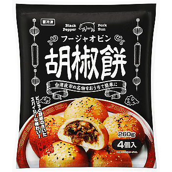 胡椒餅(フージャオビン)