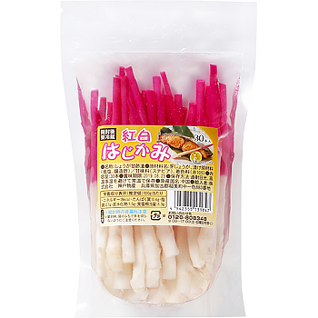 【常温】 紅白はじかみ 30本入 【入り数４個】 業務スーパー