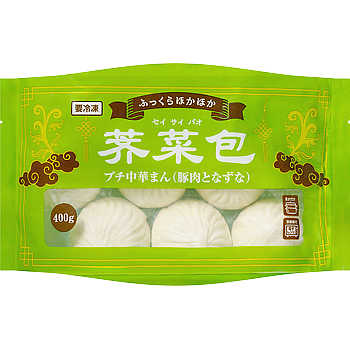 プチ中華まん(豚肉となずな)