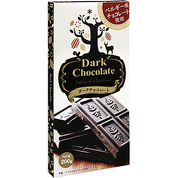 ダークチョコレート 商品紹介 プロの品質とプロの価格の業務スーパー