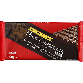 ミルクチョコレート(製菓用)