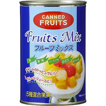 【常温】 フルーツミックス缶詰 固形量250g内容量425g 【入り数24個】 (ケース売り) 業務スーパー