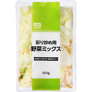 彩り炒め用野菜ミックス