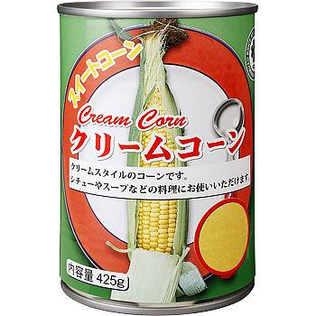 クリームコーン缶詰