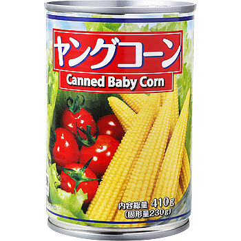 ヤングコーン缶詰