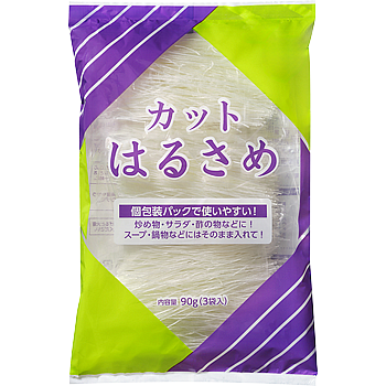 カット春雨