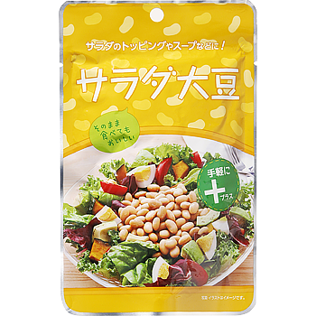 サラダ大豆