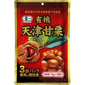 有機天津甘栗3P