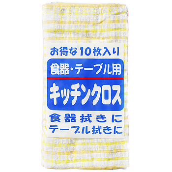 【常温】 キッチンクロス 10枚 ★ベトナムから直輸入 【入り数２個】 業務スーパー