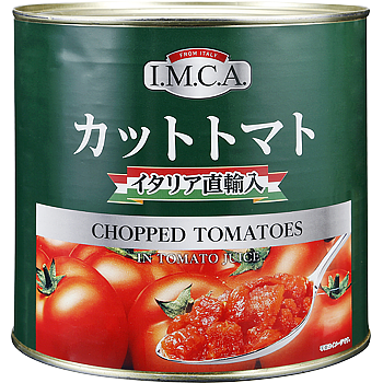 カットトマト缶詰１号缶