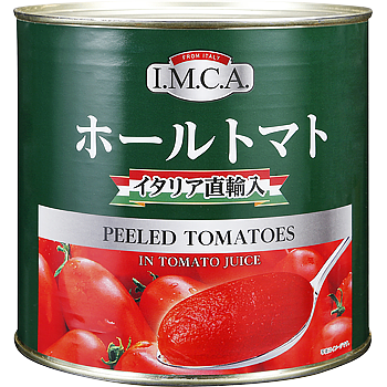 ホールトマト缶詰１号缶