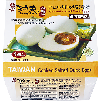 Salted Duck Eggs