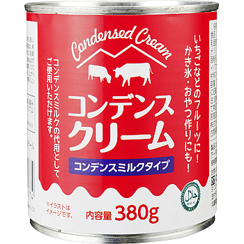 Condensed Cream