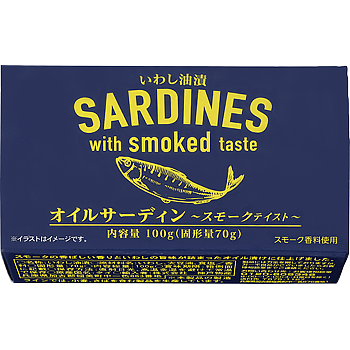 Sardines with Smoked Taste