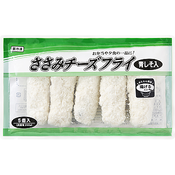 ささみチーズフライ青紫蘇入