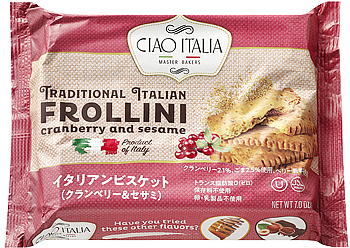 Italian Biscuits (Cranberry ＆Sesame)