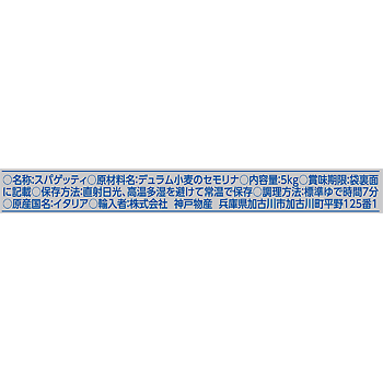 スパゲッティ　1.6ｍｍ