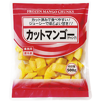 冷凍マンゴー(チャンク)