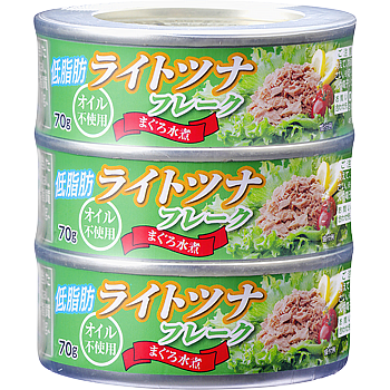 低脂肪　ライトツナフレーク缶(まぐろ水煮)