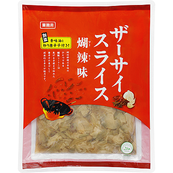 ザーサイスライス(フーラー味)