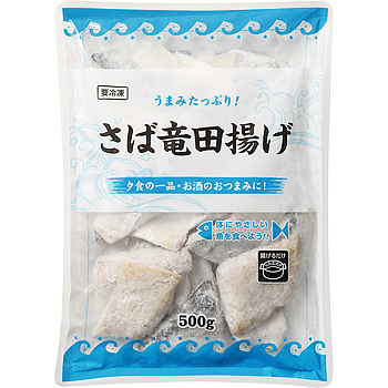 【冷凍】 さば竜田揚げ 500g 【入り数４個】 業務スーパー