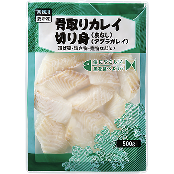 業務スーパーオンラインショップ 骨取りカレイ切り身 皮なし