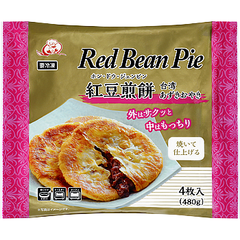 紅豆煎餅(台湾あずきおやき)