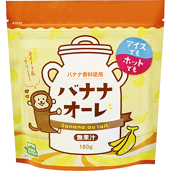 Instant Banana Au Lait