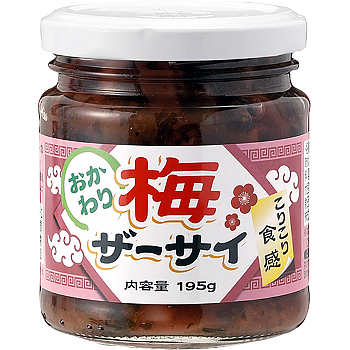 おかわり梅ザーサイ