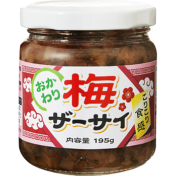 【常温】 おかわり梅ザーサイ 195ｇ 【入り数４個】 業務スーパー