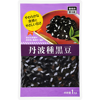 丹波種黒豆[要冷蔵]
