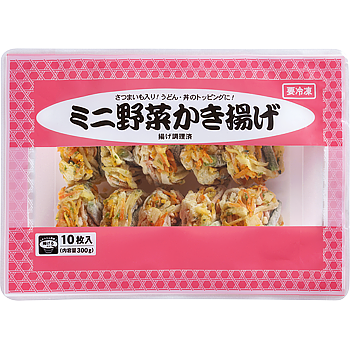 ミニ野菜かき揚げ