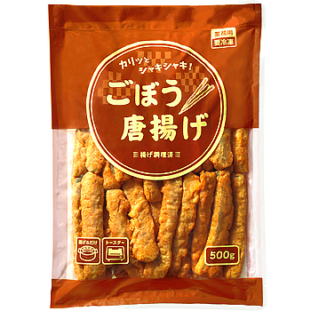 ごぼう唐揚げ