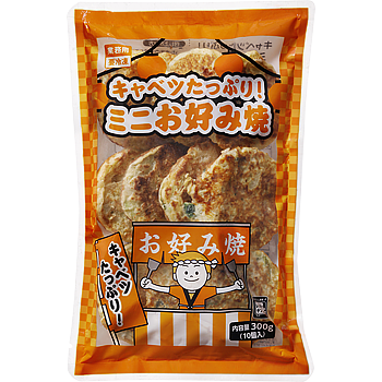 キャベツたっぷり！ミニお好み焼