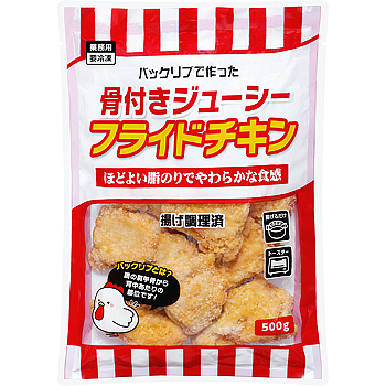 バックリブで作った骨付きフライドチキン