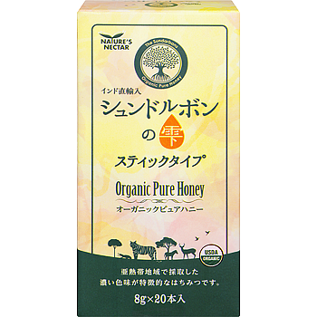 シュンドルボンの雫(スティックタイプ)