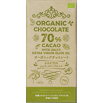 オーガニックチョコレート(カカオ70%ソルティオリーブ)