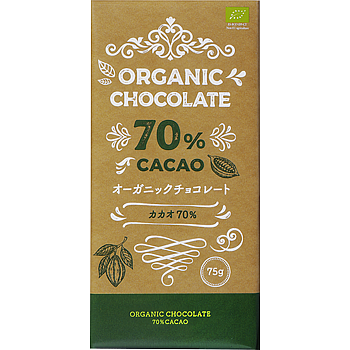 オーガニックチョコレート(カカオ70%)