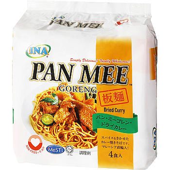 パン・ミー(板麺)ゴレン・ドライカレー