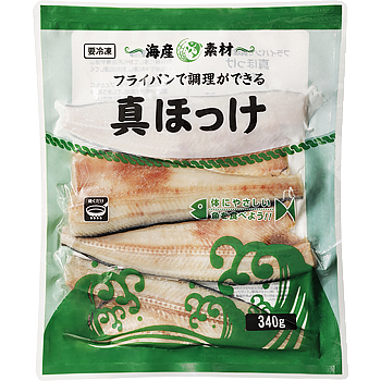 フライパンで調理ができる真ほっけ