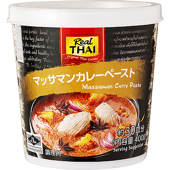 Massaman Curry Paste