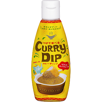 つけて食べるカレーディップ